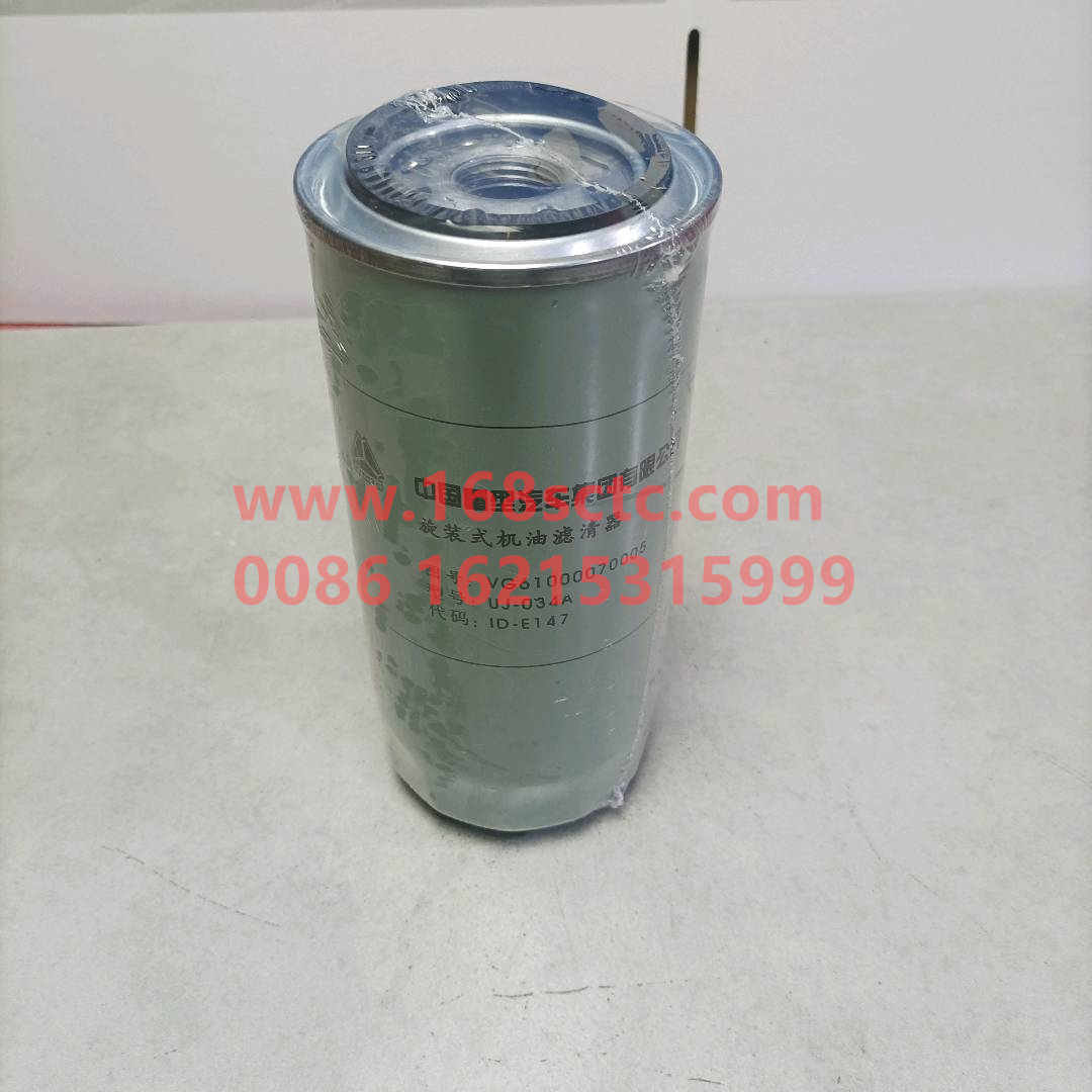 VG61000070005-SINOTRUK HOWO-oil filter H=204 D=95 d=71gray tank-ZhongQiFaDongJiWD615.95E