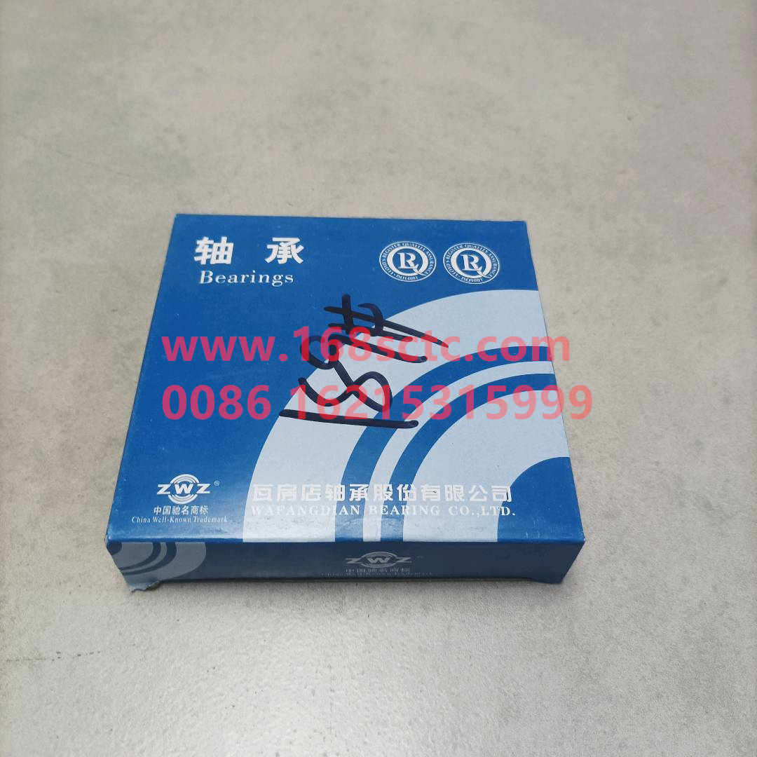 WG9003326213-SINOTRUK HOWO-Deep groove ball bearing with stop groove 6213N-HaoWo2013Kuan