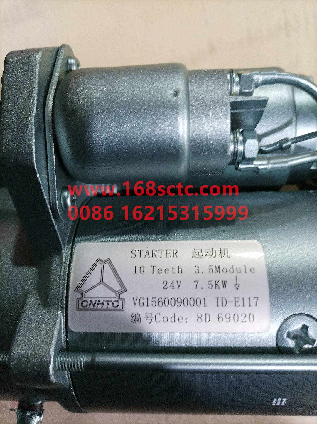 VG1560090001-SINOTRUK HOWO-Reducer starter 10tooth 3.5mold 8KWPate to pack-ZhongQiFaDongJiD10.34-31