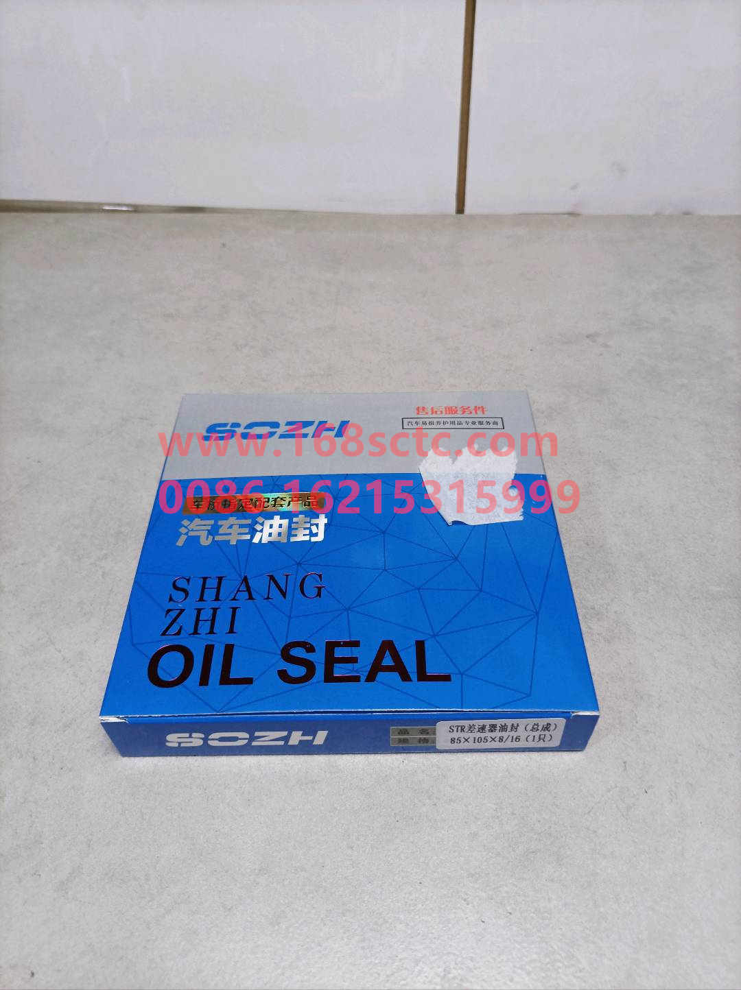 WG9231320001-SINOTRUK HOWO-Oil seal (corner tooth oil seal 85x105x16assembly)-ZhongQiHouQiaoST13