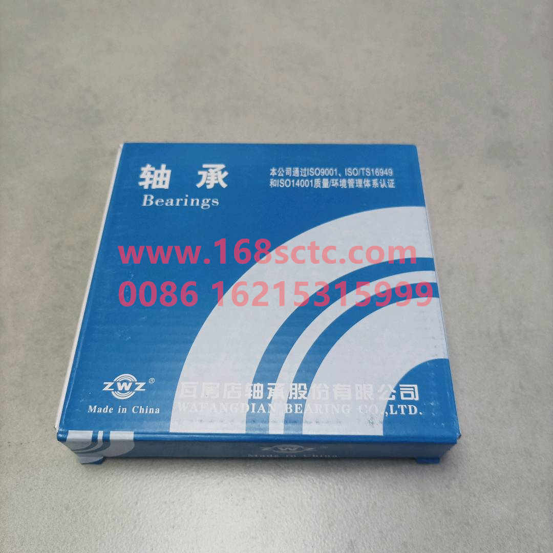 WG9003326020-SINOTRUK HOWO-Deep groove ball bearing 6020-HaoWo2013Kuan