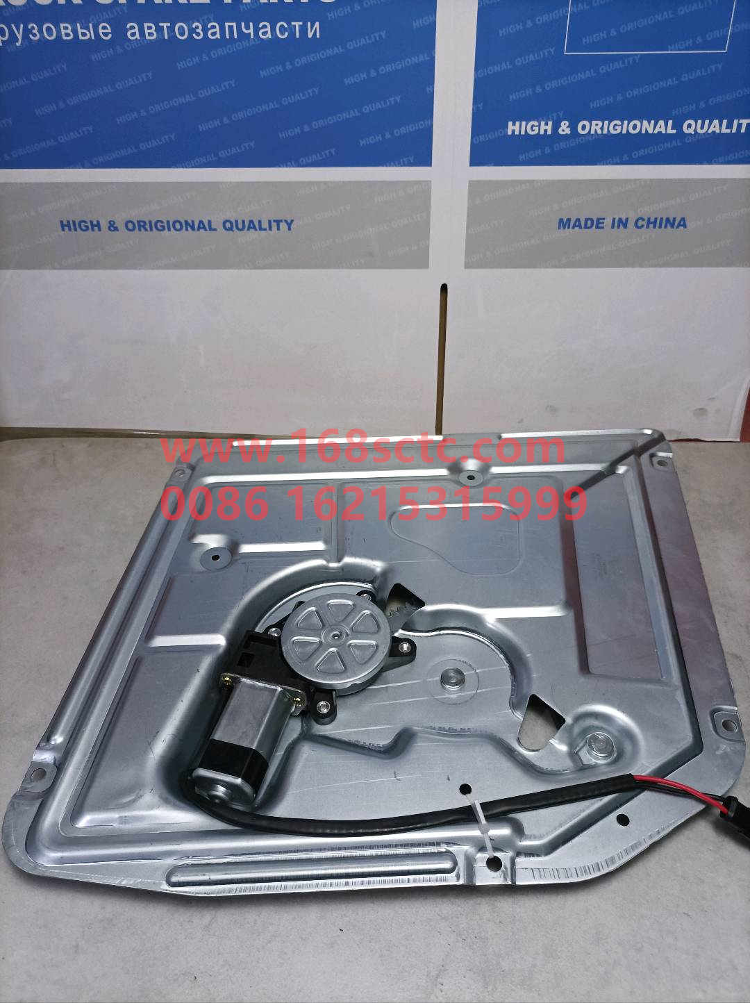 WG1642330103-SINOTRUK HOWO-Window regulator assemblyLeftelectric-HaoWo2010Kuan