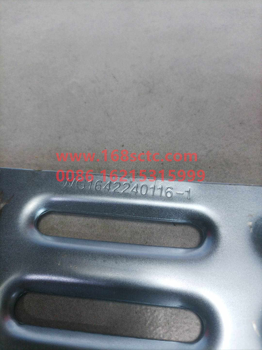 WG1641240116-SINOTRUK HOWO-skid platebottom right-HaoWo2013Kuan