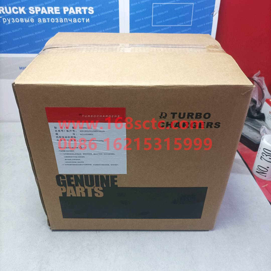 VG1560118229-SINOTRUK HOWO-supercharger-ZhongQiFaDongJiWD615.96NE