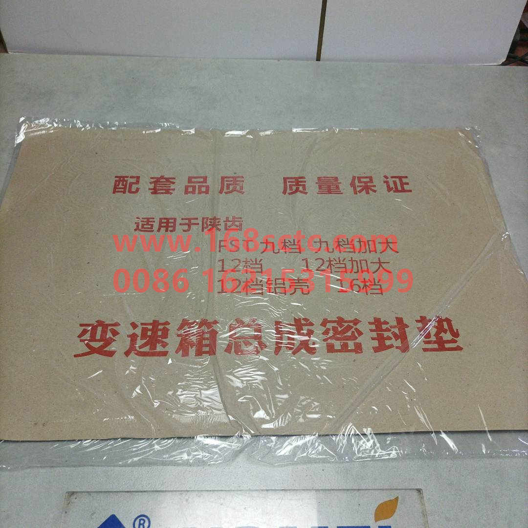 WG2229020015