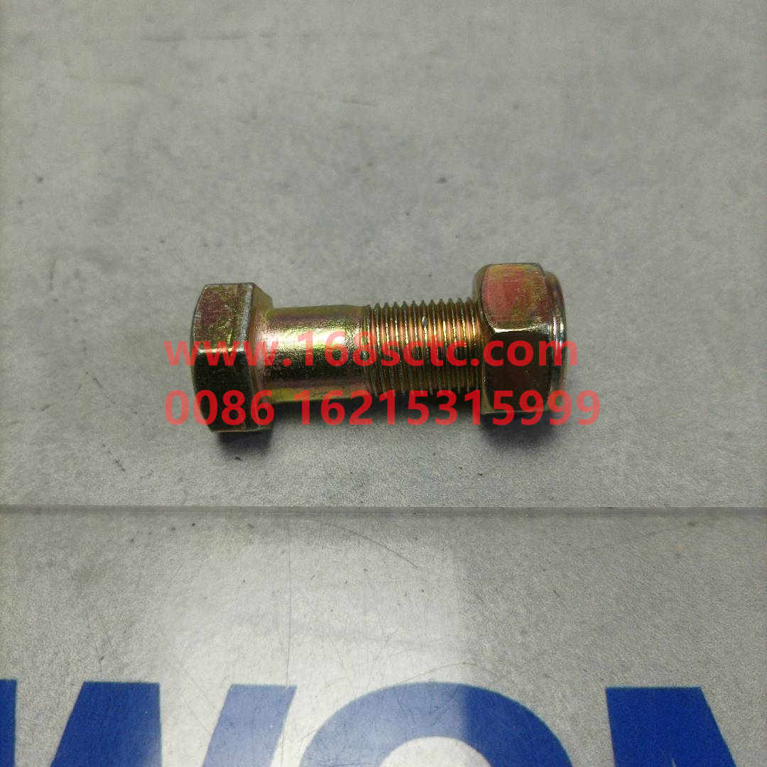 WG9012310124