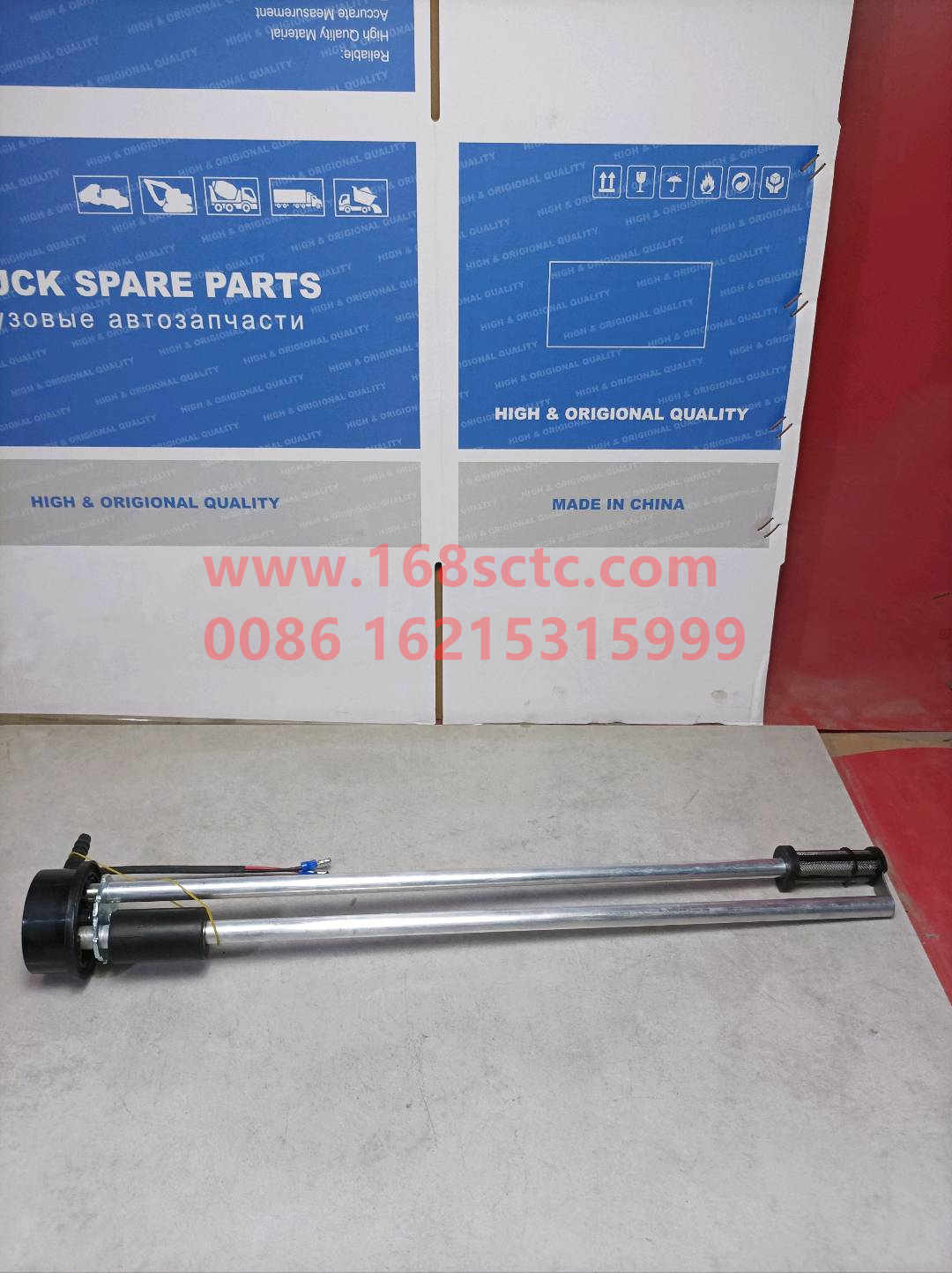 WG9112550133-SINOTRUK HOWO-fuel sensor-HaoWo2013Kuan