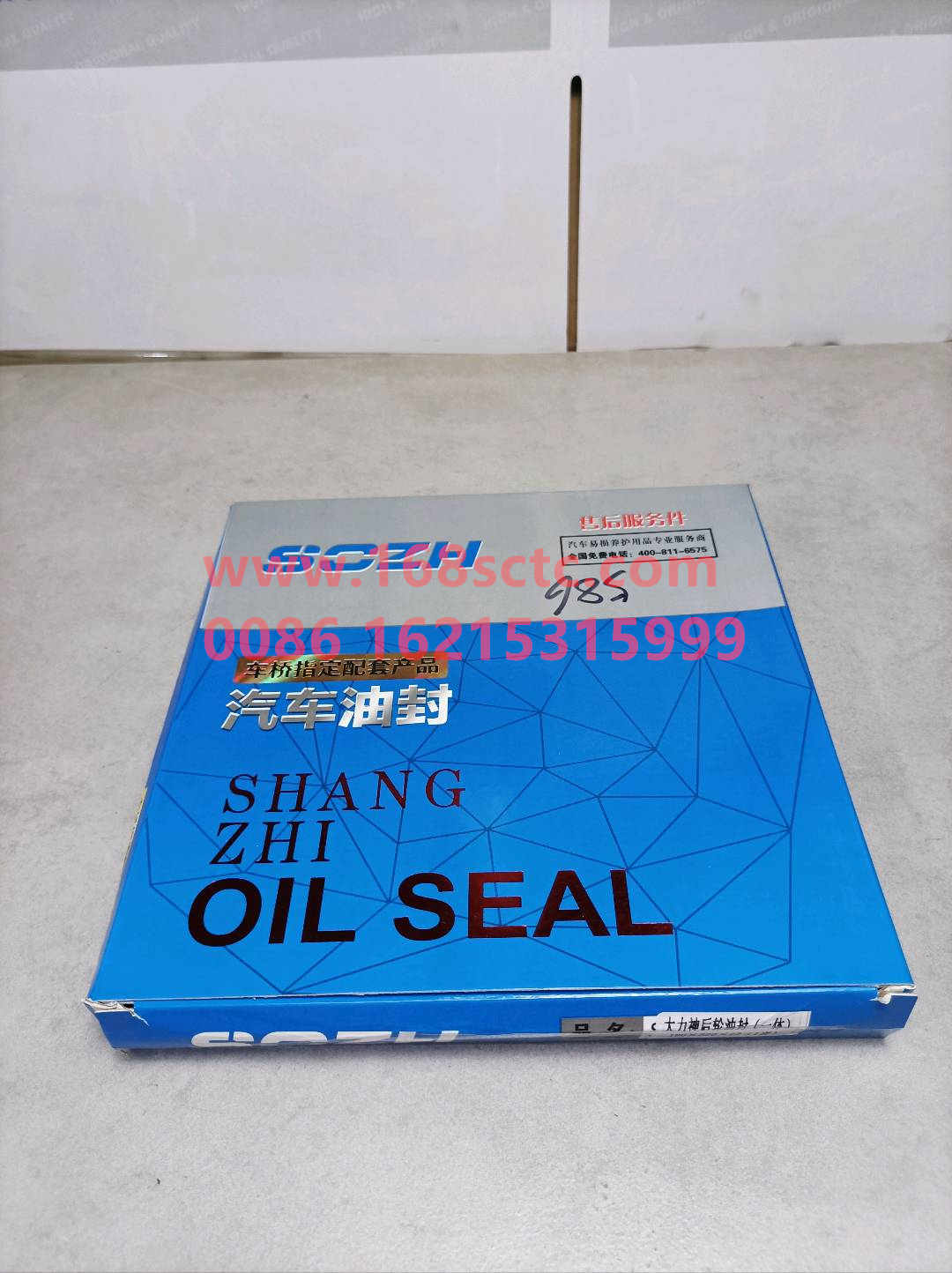 WG9981340213