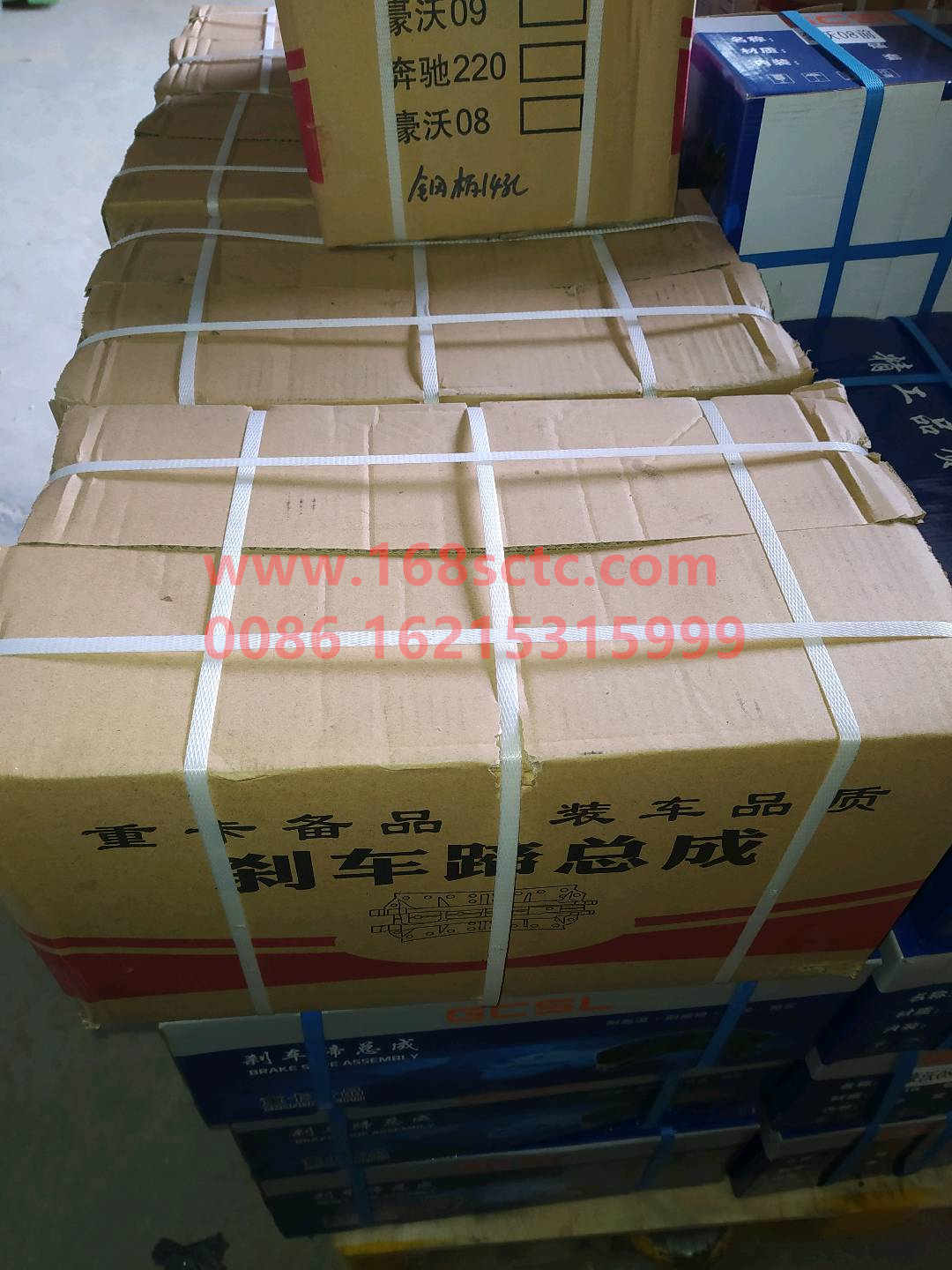 AZ9231342070-SINOTRUK HOWO-brake shoe assemblybackHOWO09payment 14hole-ZhongQiHouQiaoST16