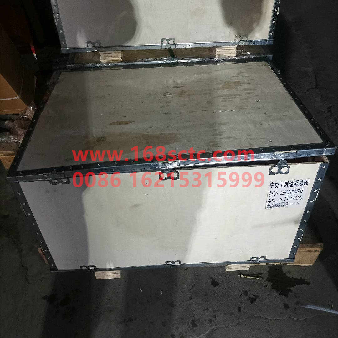 AZ9231320745-SINOTRUK HOWO-middle bridge i=5.73 STR 09payment-ZhongQiZhongQiaoHC16