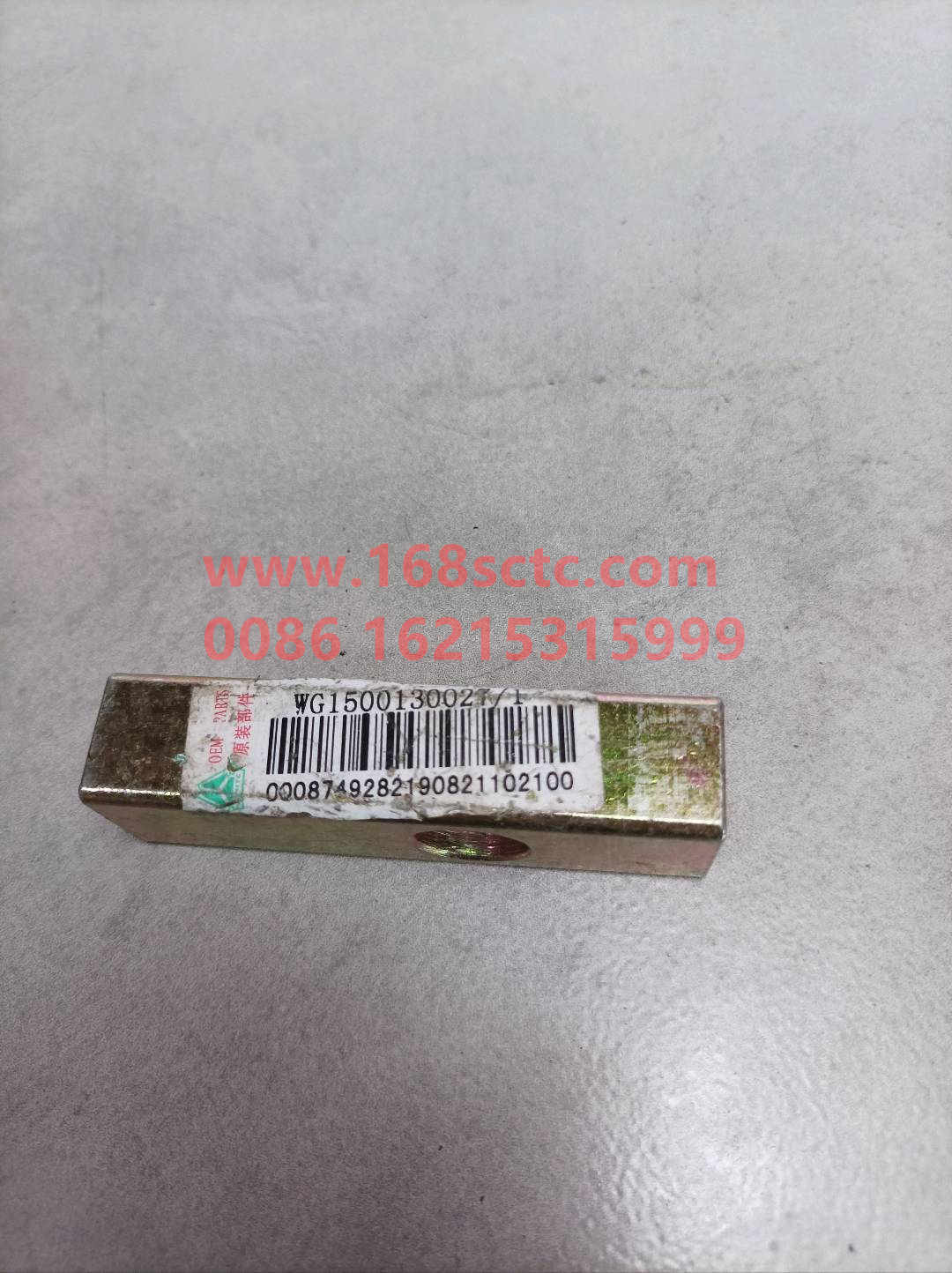 WG1500130027-SINOTRUK HOWO-spacer block-HaoWo2013Kuan