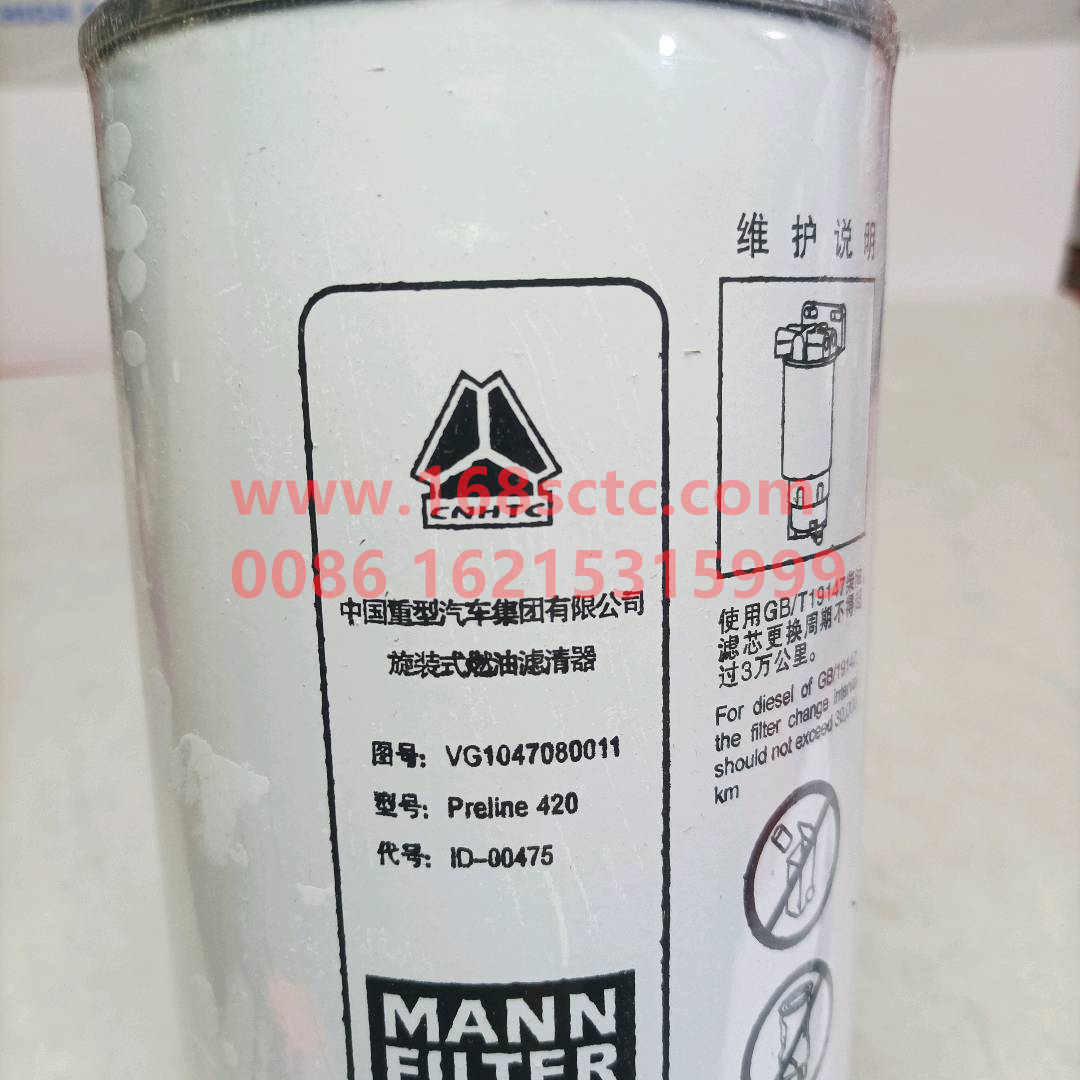VG1047080011-SINOTRUK HOWO-fuel primary filterwith cup-ZhongQiFaDongJiWD615.67