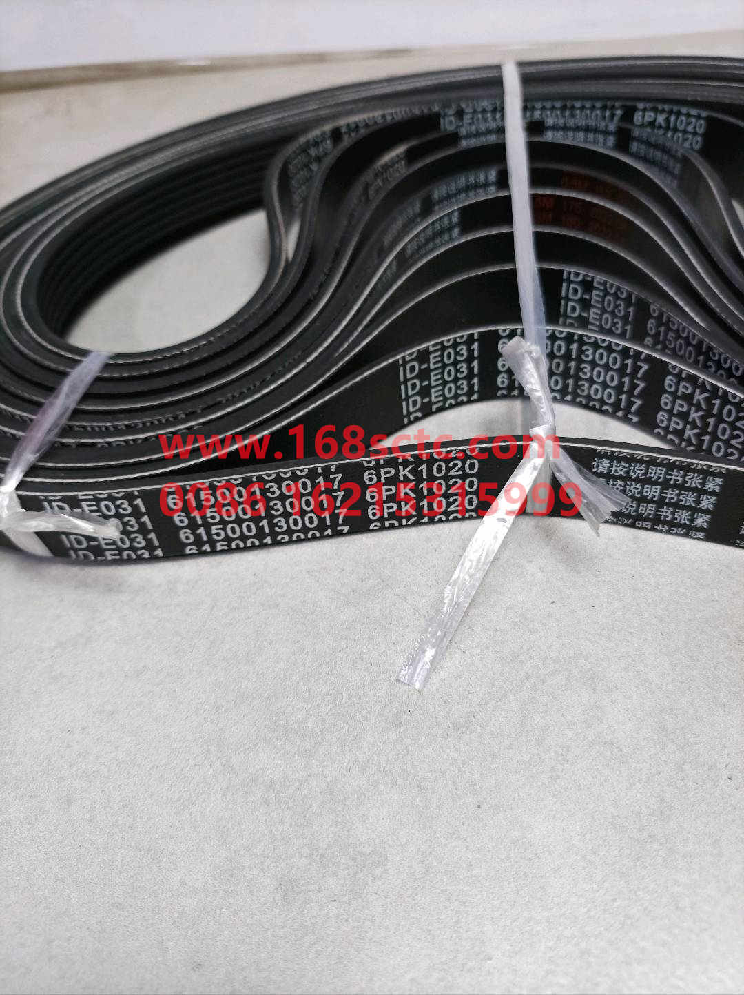 WG1500130017-SINOTRUK HOWO-V-belt 6PK1020boutique-HaoWo2013Kuan