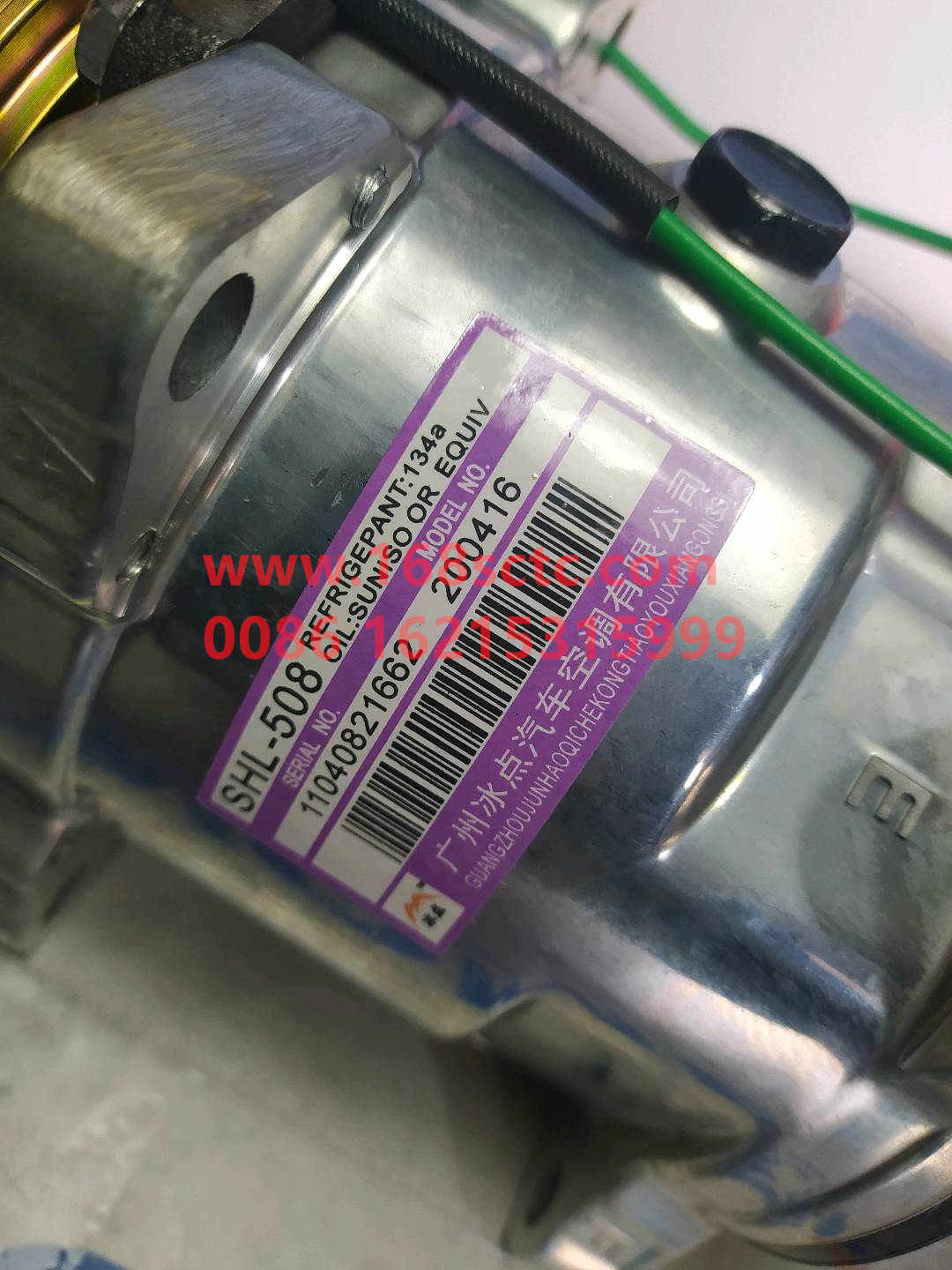 WG1500139001-SINOTRUK HOWO-Air-conditioning compressor-HaoWo2011Kuan