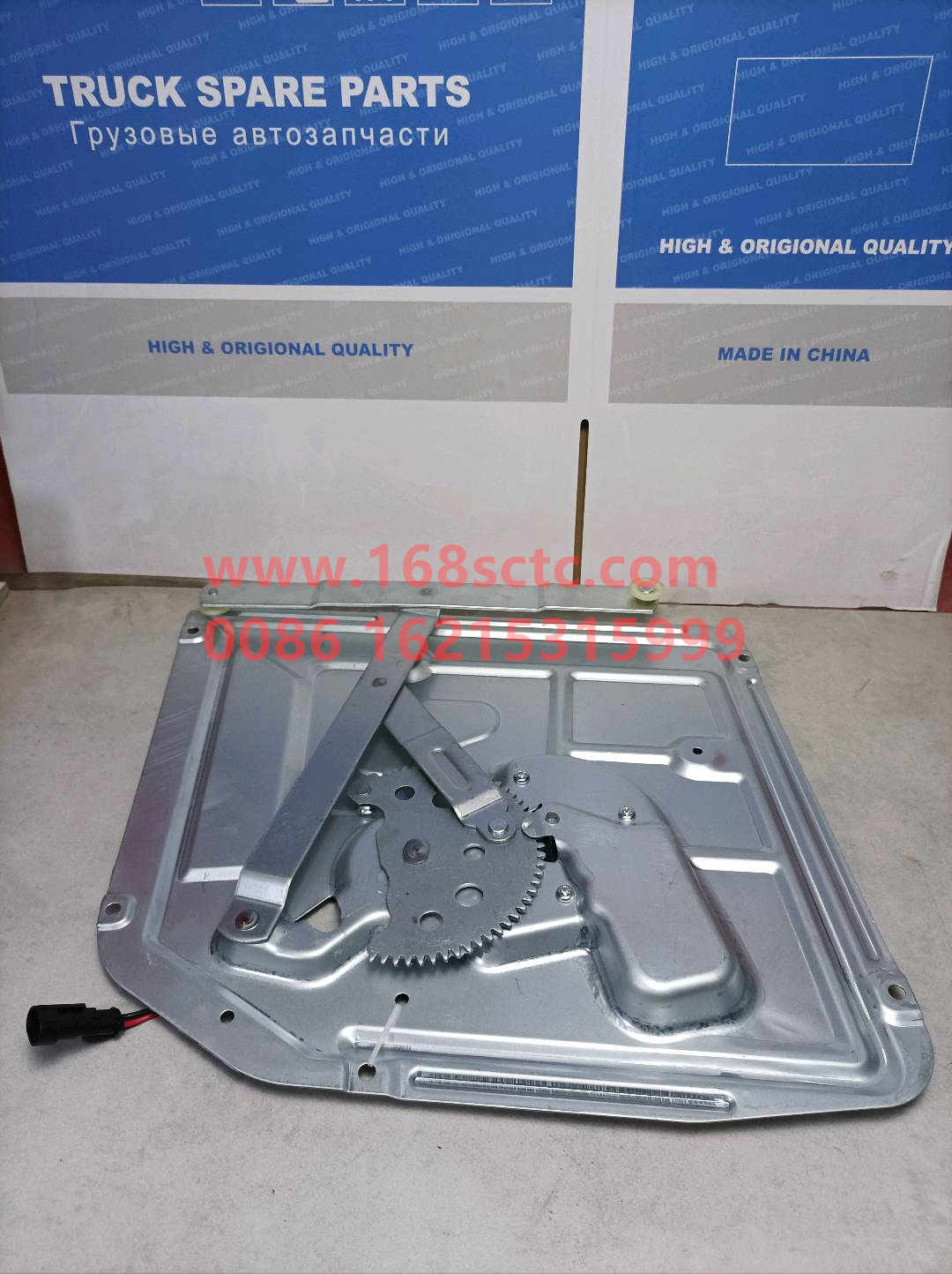 WG1642330103-SINOTRUK HOWO-Window regulator assemblyLeftelectric-HaoWo2010Kuan
