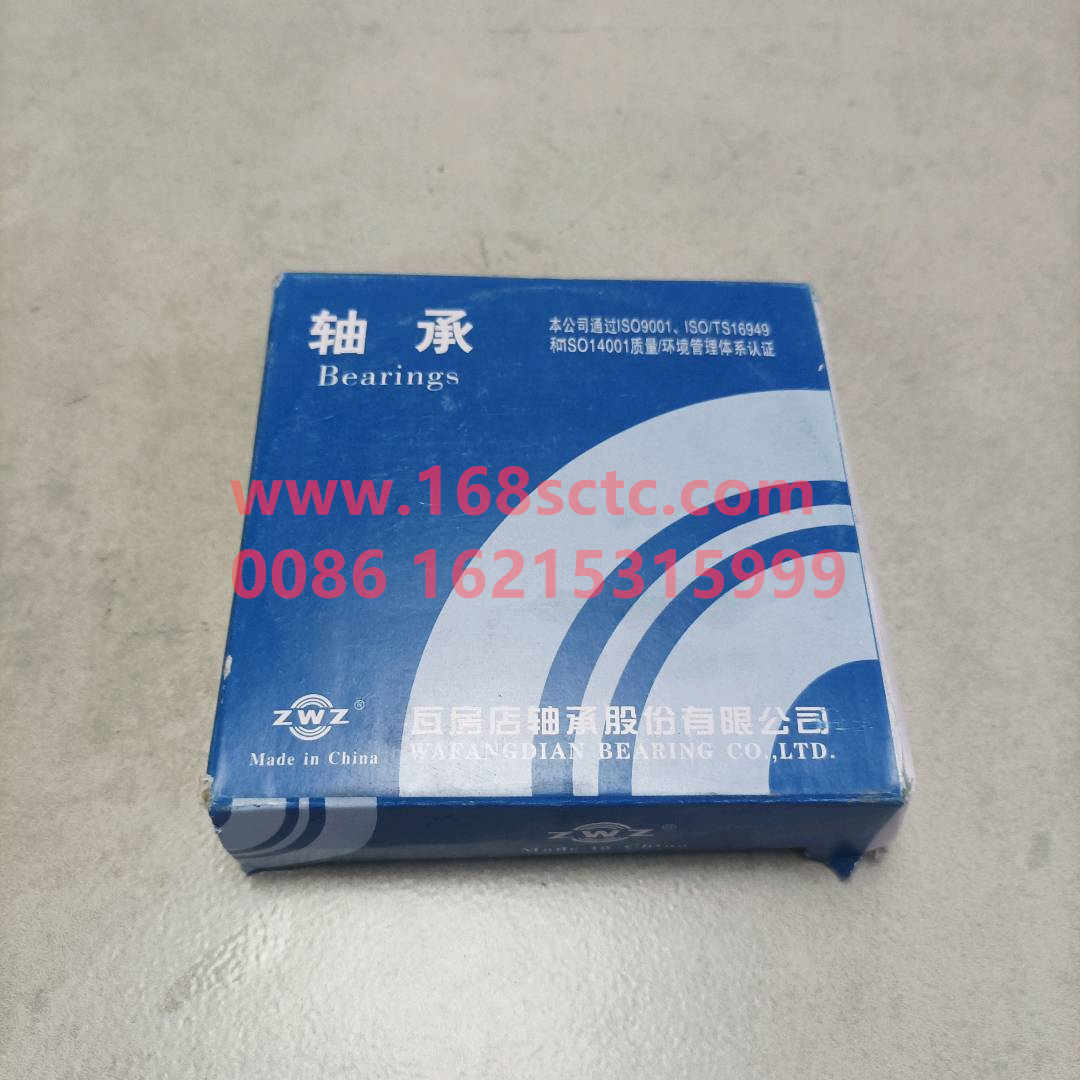 WG9003320309-SINOTRUK HOWO-Cylindrical roller bearing NUP309E-HaoWo2013Kuan