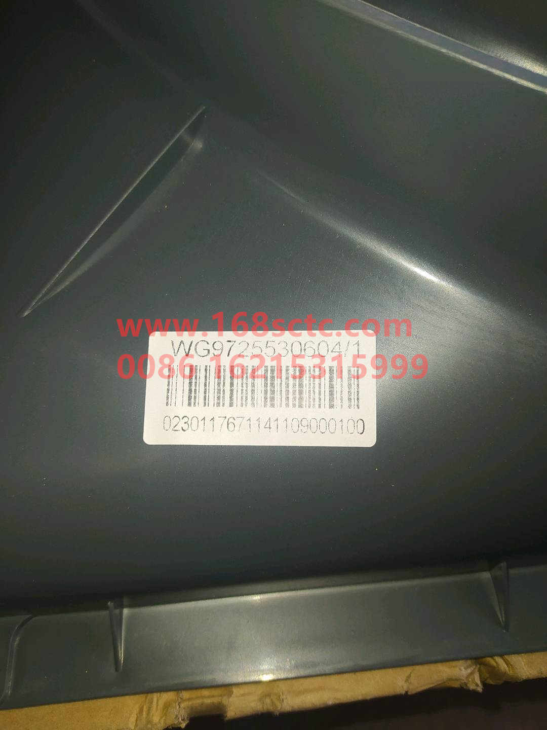 WG9725530604-SINOTRUK HOWO-Windshield assembly-HaoWo2013Kuan