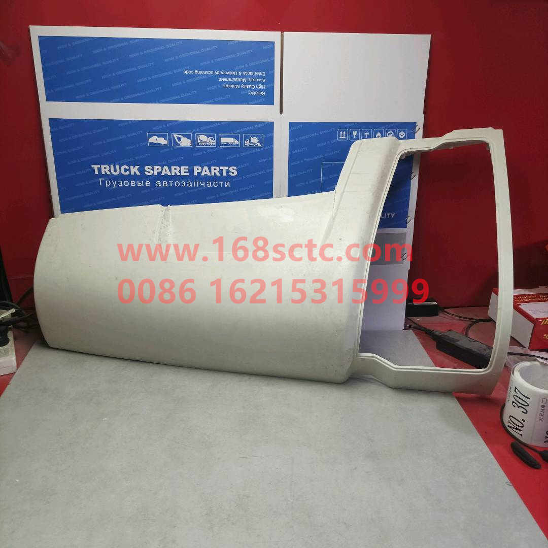 WG1642110001-SINOTRUK HOWO-Wind hood assemblyouter and inner panelsrightNo paint-HaoWo2013Kuan