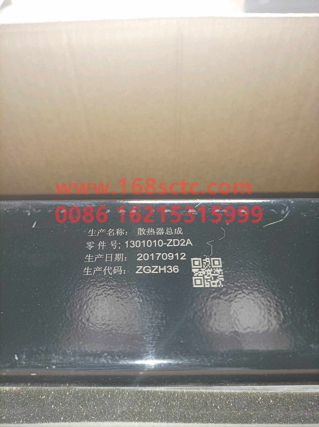1301ZD2A-001