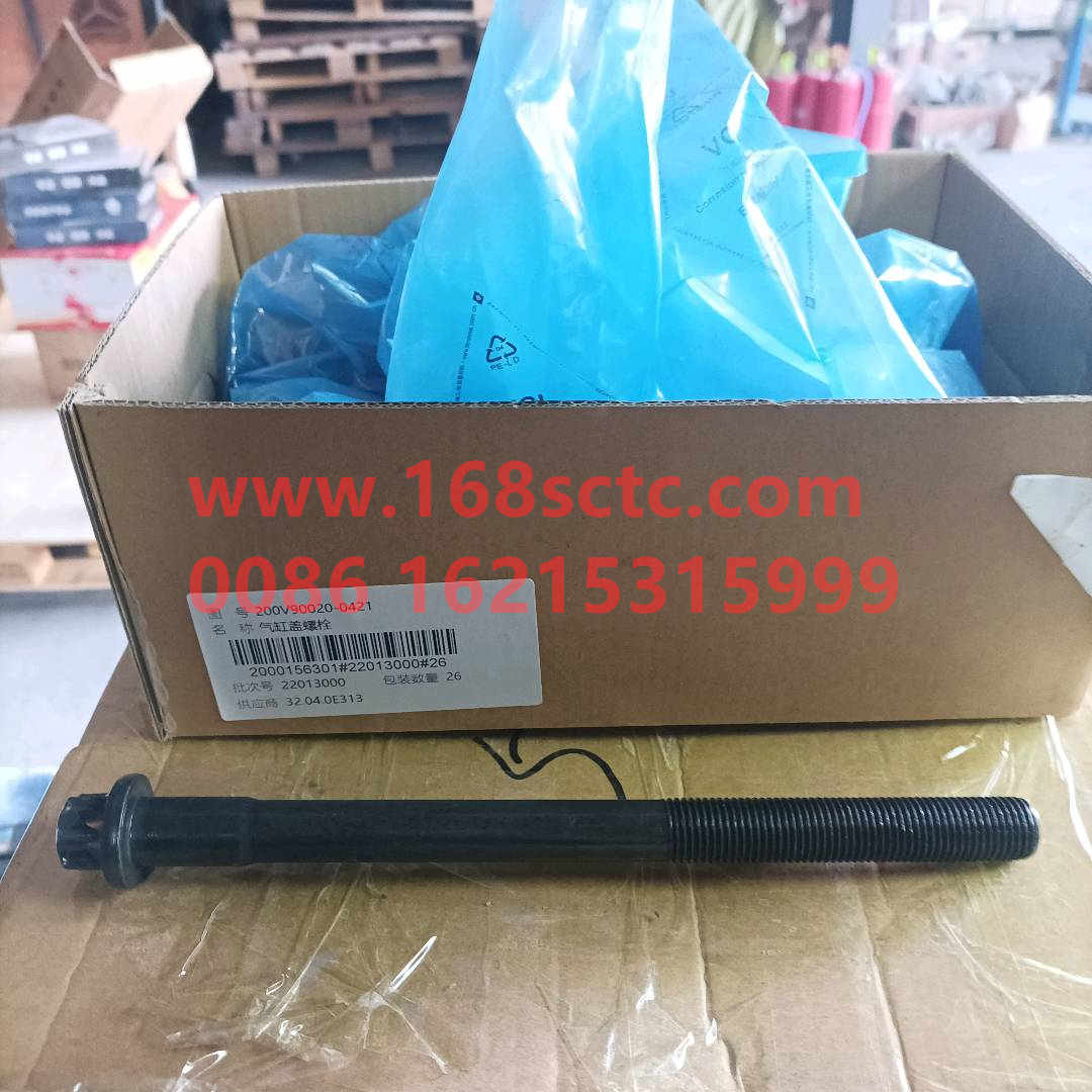 200V90020-0421-SINOTRUK HOWO-cylinder head bolts-ZhongQiFaDongJiMC11.44-50