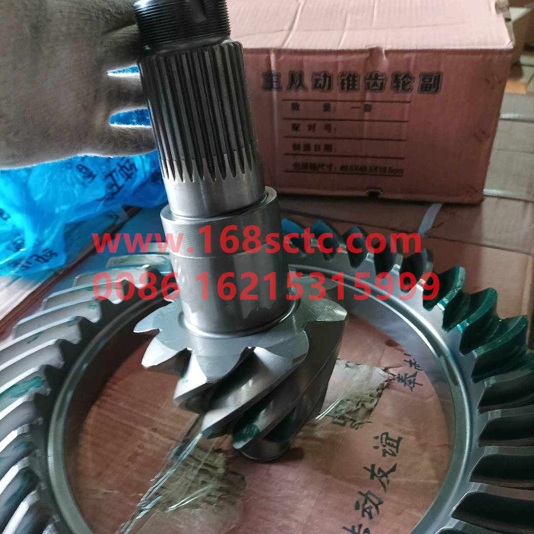 810-35199-6648-SINOTRUK HOWO-Basin angle tooth 37/9 MCY13 axle-ZhongQiZhongQiaoMCY13