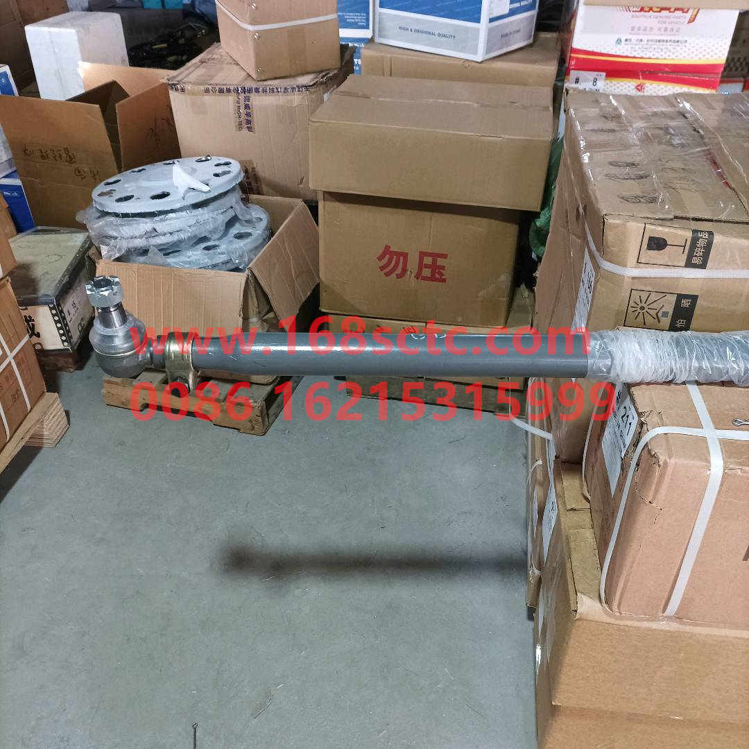 AZ9700430050-SINOTRUK HOWO-Steering tie rod assembly (small ball joint)-HaoWo2013Kuan