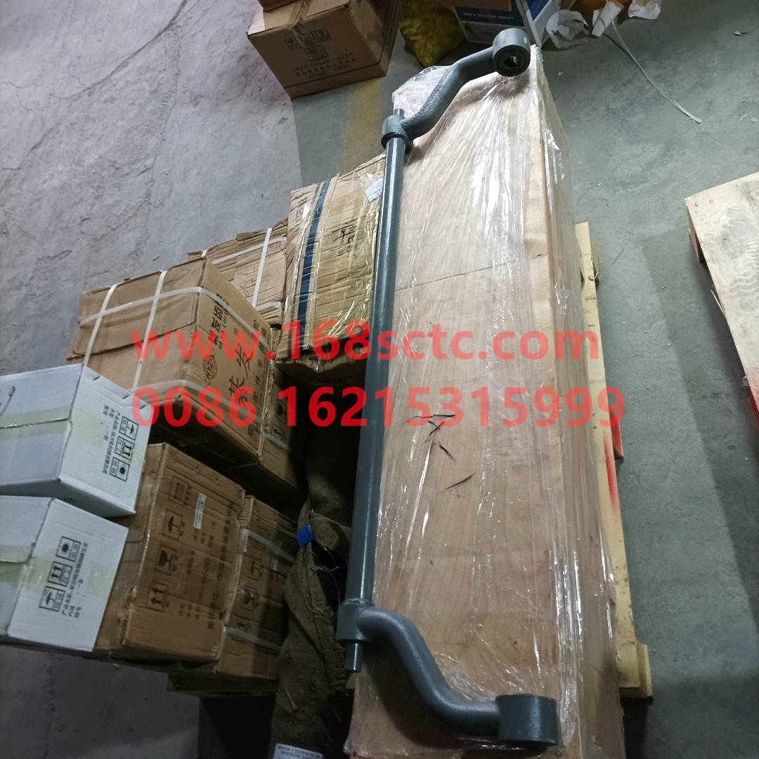 AZ1642430219-SINOTRUK HOWO-cab tilting shaft-HaoWo2013Kuan