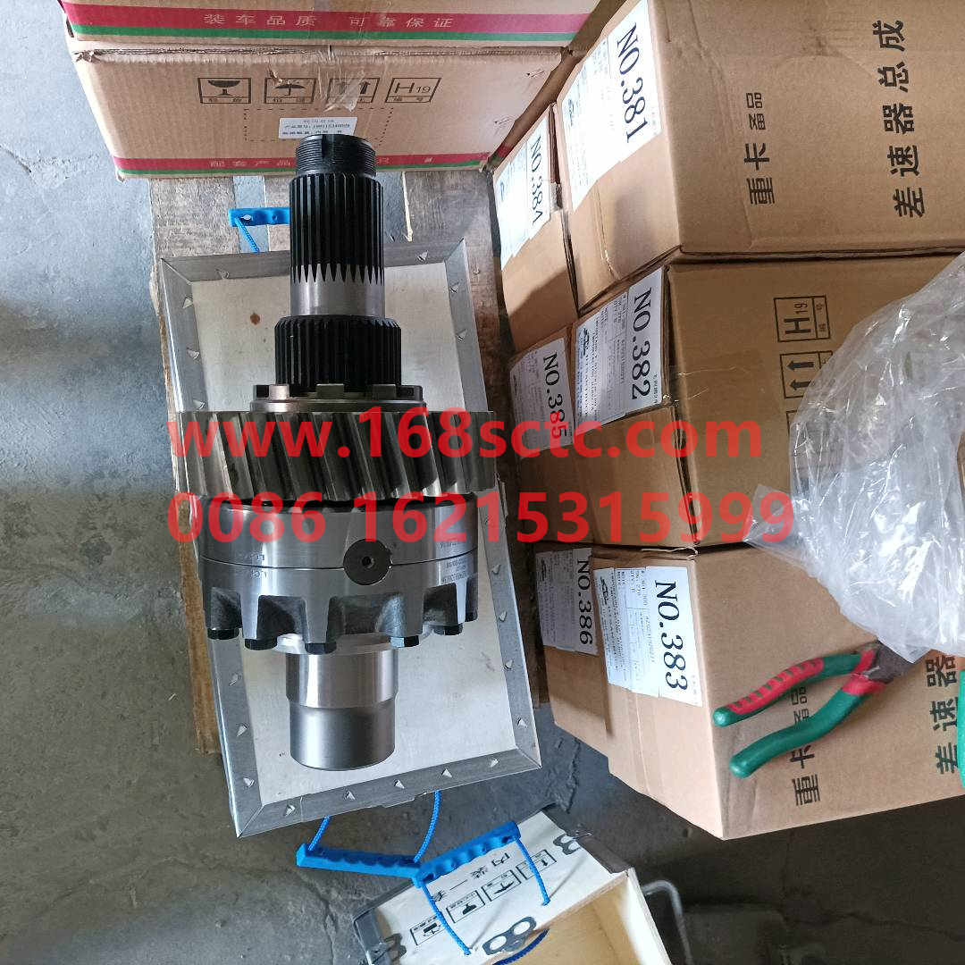 AZ9981320136-SINOTRUK HOWO-Differential case assembly-ZhongQiAC16MinYongQiao