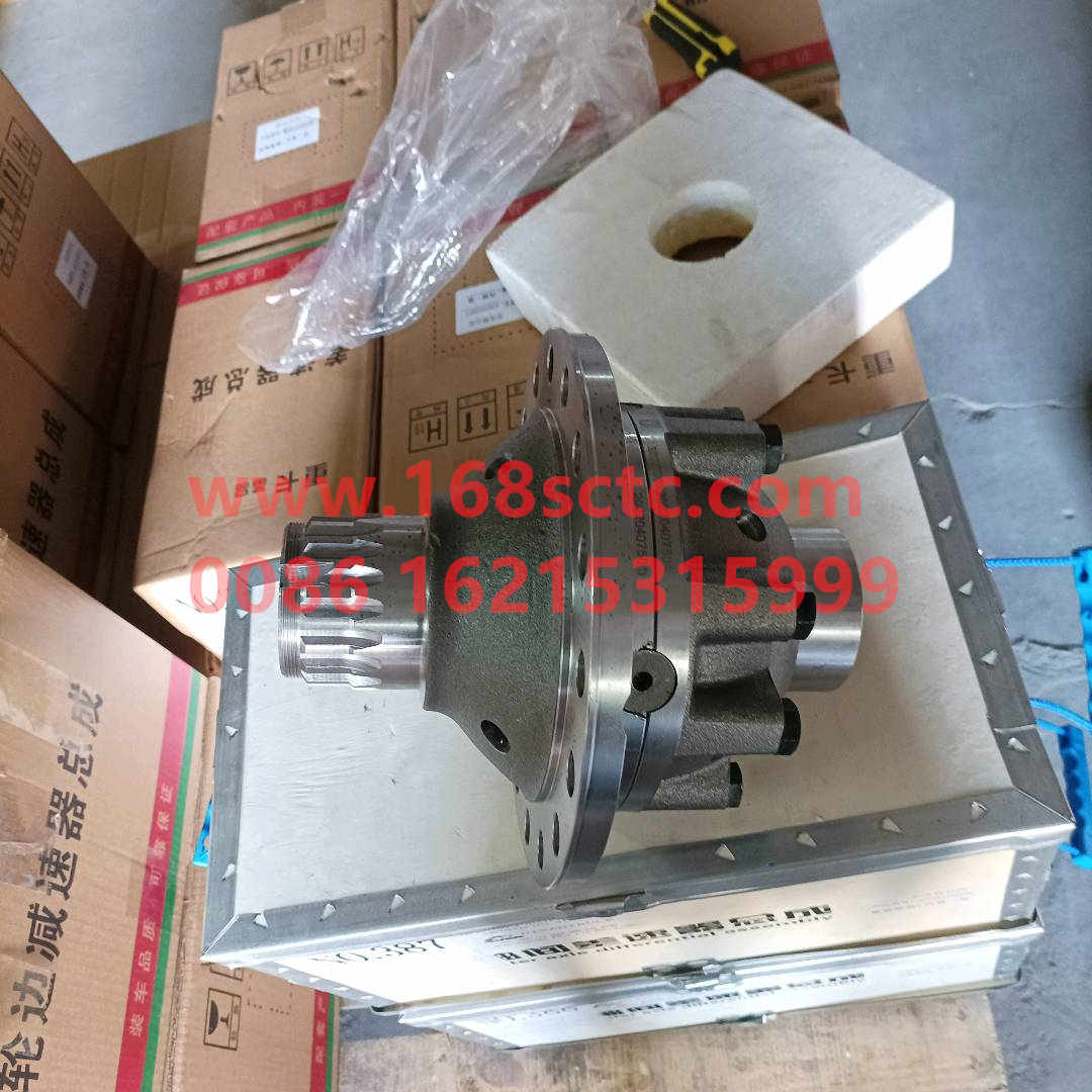 AZ9231320272-SINOTRUK HOWO-Differential case assembly-ZhongQiZhongQiaoHC16