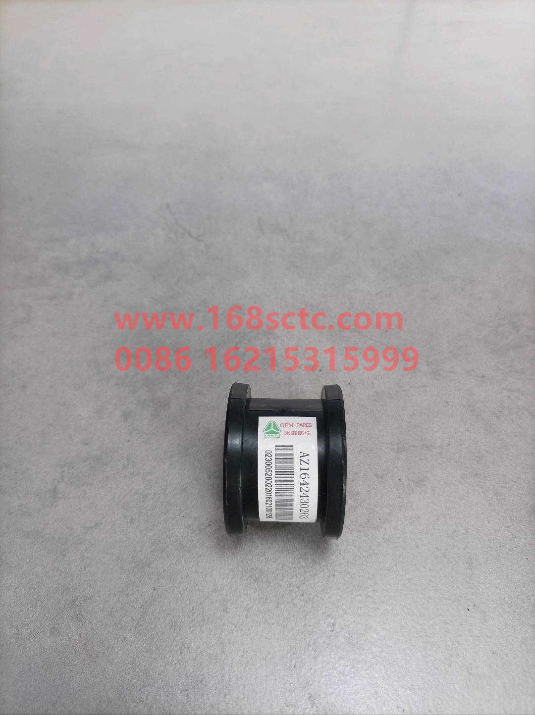 AZ1642430263-SINOTRUK HOWO-flip bushingforward-HaoWo2012Kuan