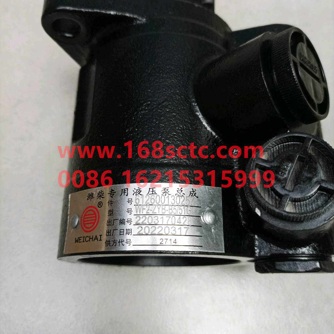 612600130257