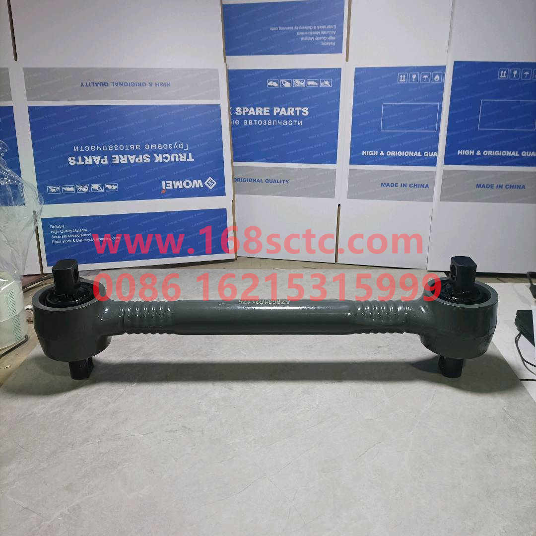 AZ9631521175-SINOTRUK HOWO-Thrust rod assemblyup straight 51Tuberubberboutique-HaoWo2007Kuan