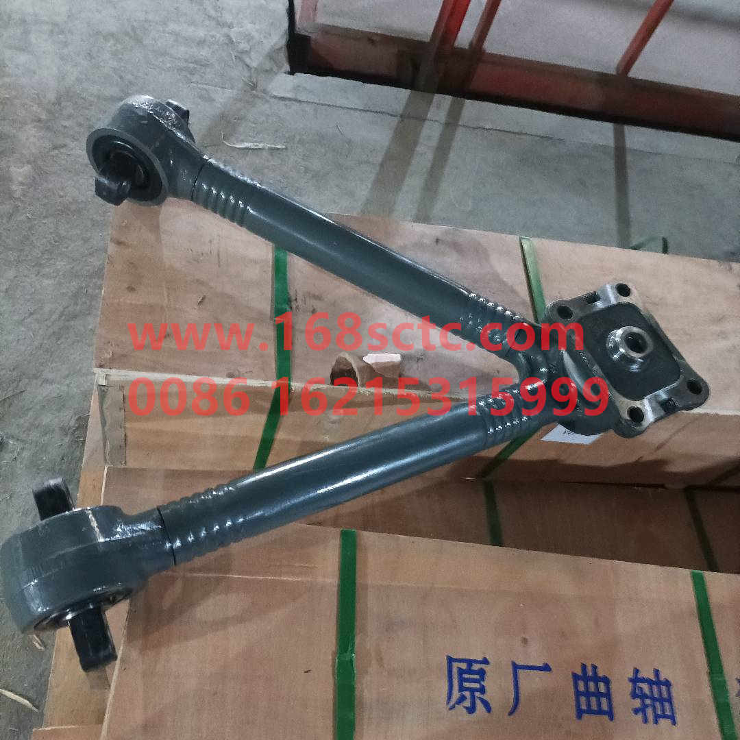 AZ9725529272-SINOTRUK HOWO-Vtype thrust rod assemblyBoutique-HaoWo2013Kuan