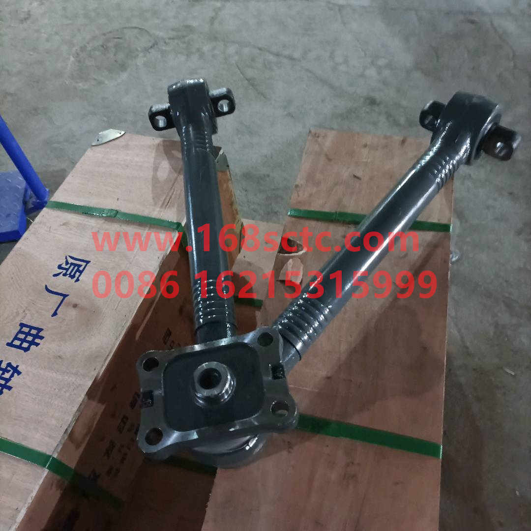 AZ9725529272-SINOTRUK HOWO-Vtype thrust rod assemblyBoutique-HaoWo2013Kuan