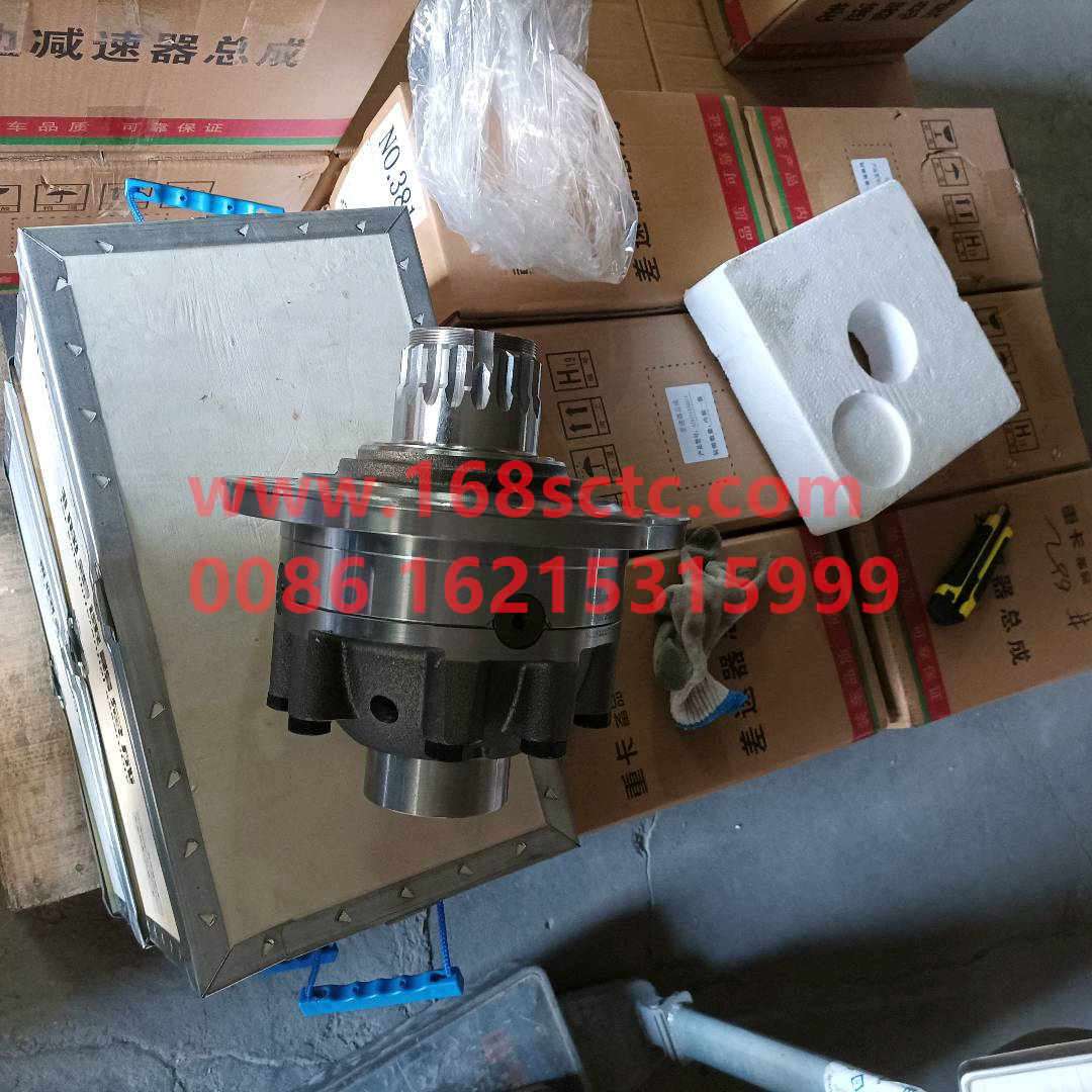 AZ9231320273-SINOTRUK HOWO-Differential assembly 0273-ZhongQiHouQiaoST13