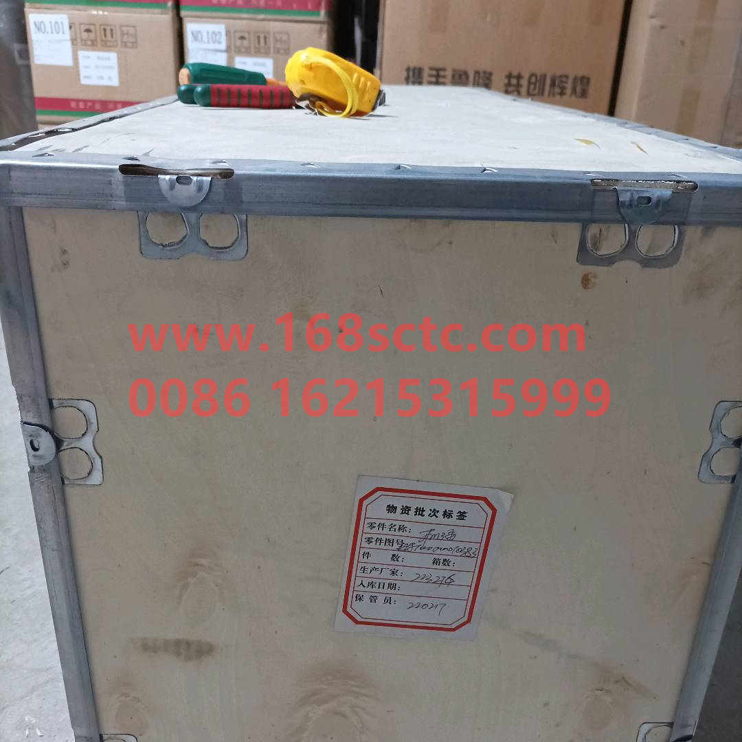61500010383