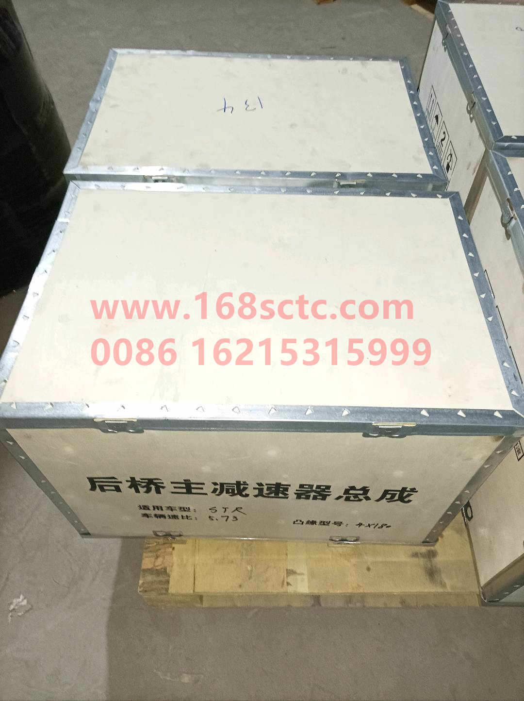 AZ9231320741-SINOTRUK HOWO-main reducer assemblyrear bridge i=5.73 Φ165 8hole-ZhongQiHouQiaoHC16