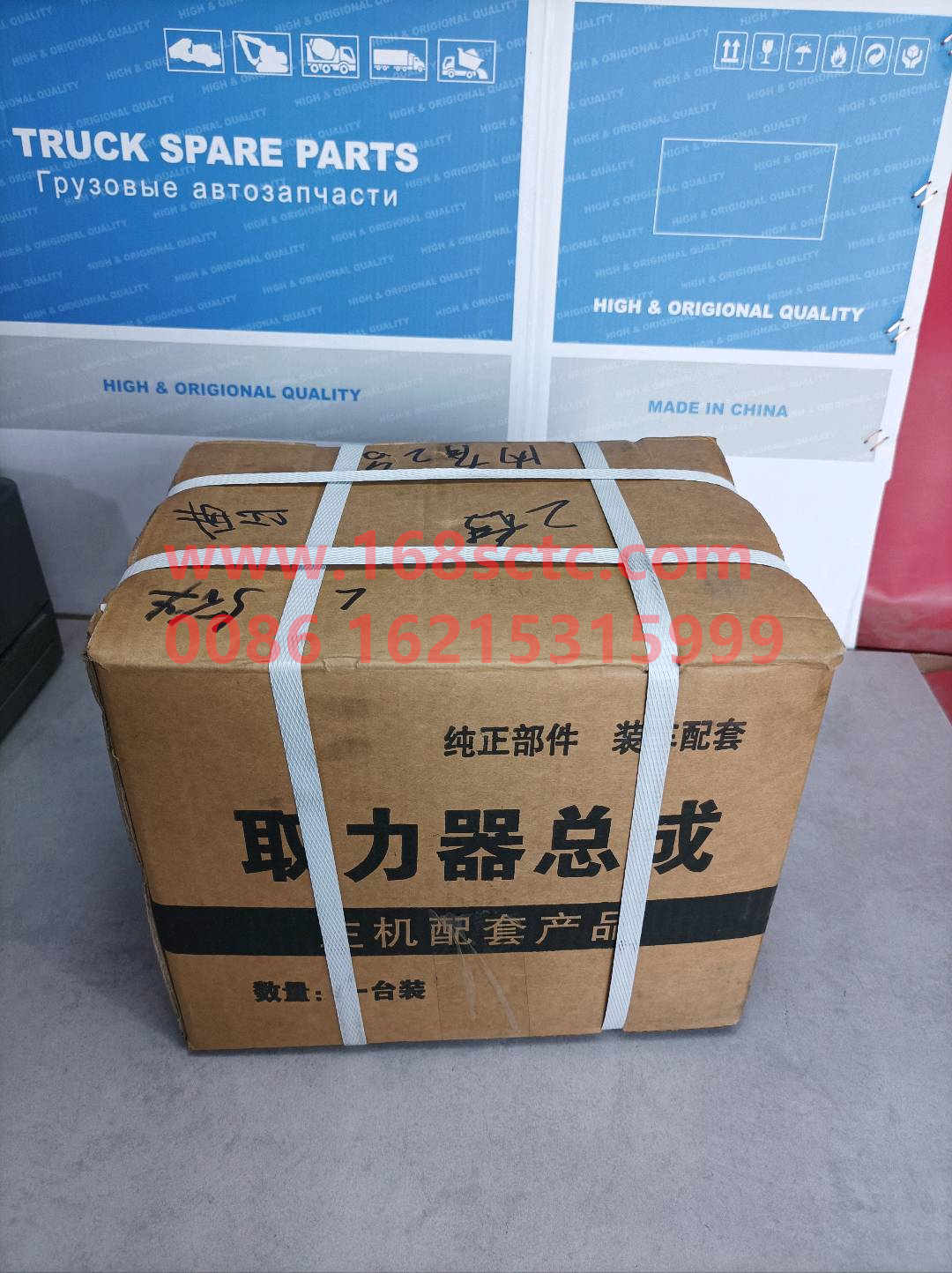 6090012022