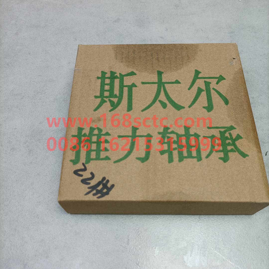 AK99114520042