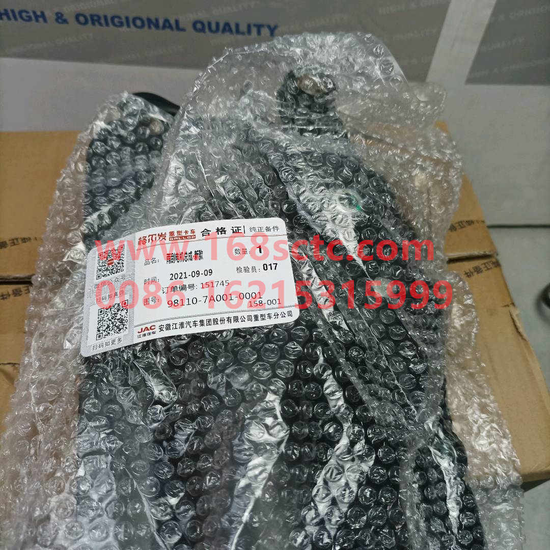 98110-7A001