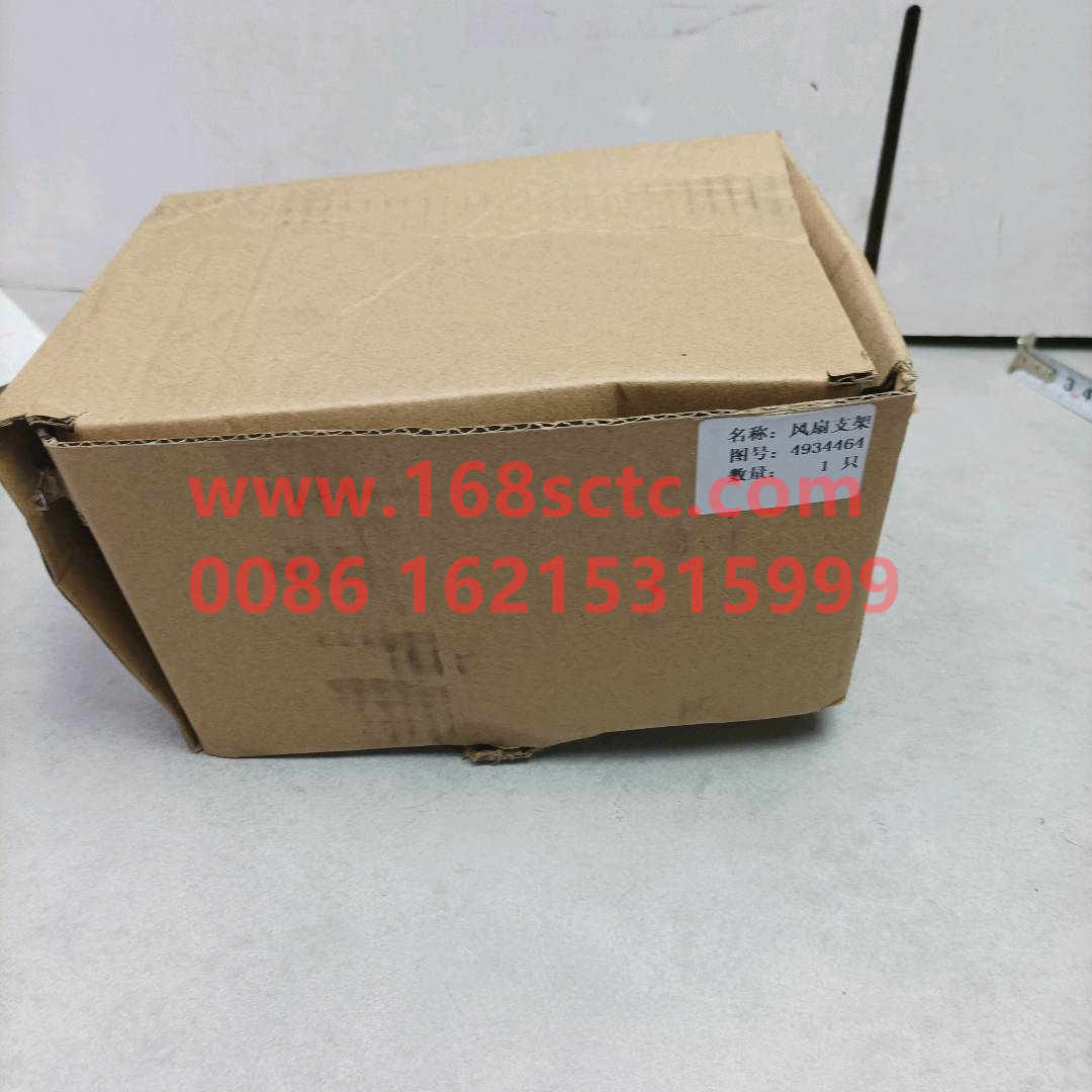 4934464