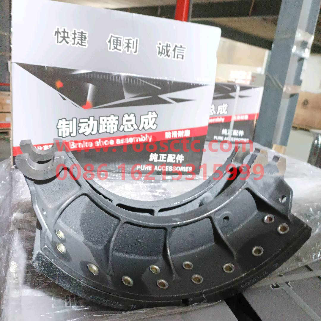 Brake shoe assembly (rear)