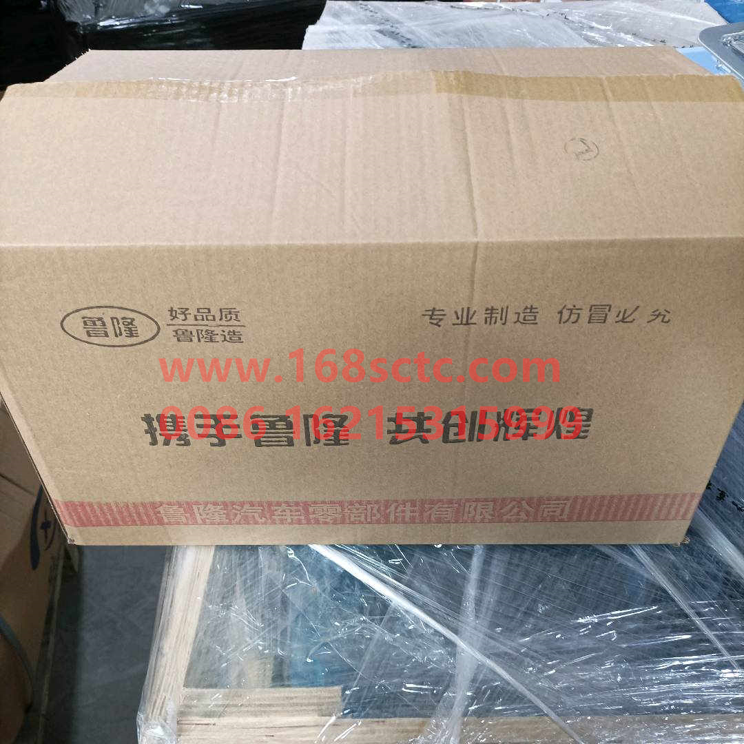 WG9719720001-SINOTRUK HOWO-HeadlightLeftHOWO07payment-HaoWo2007Kuan