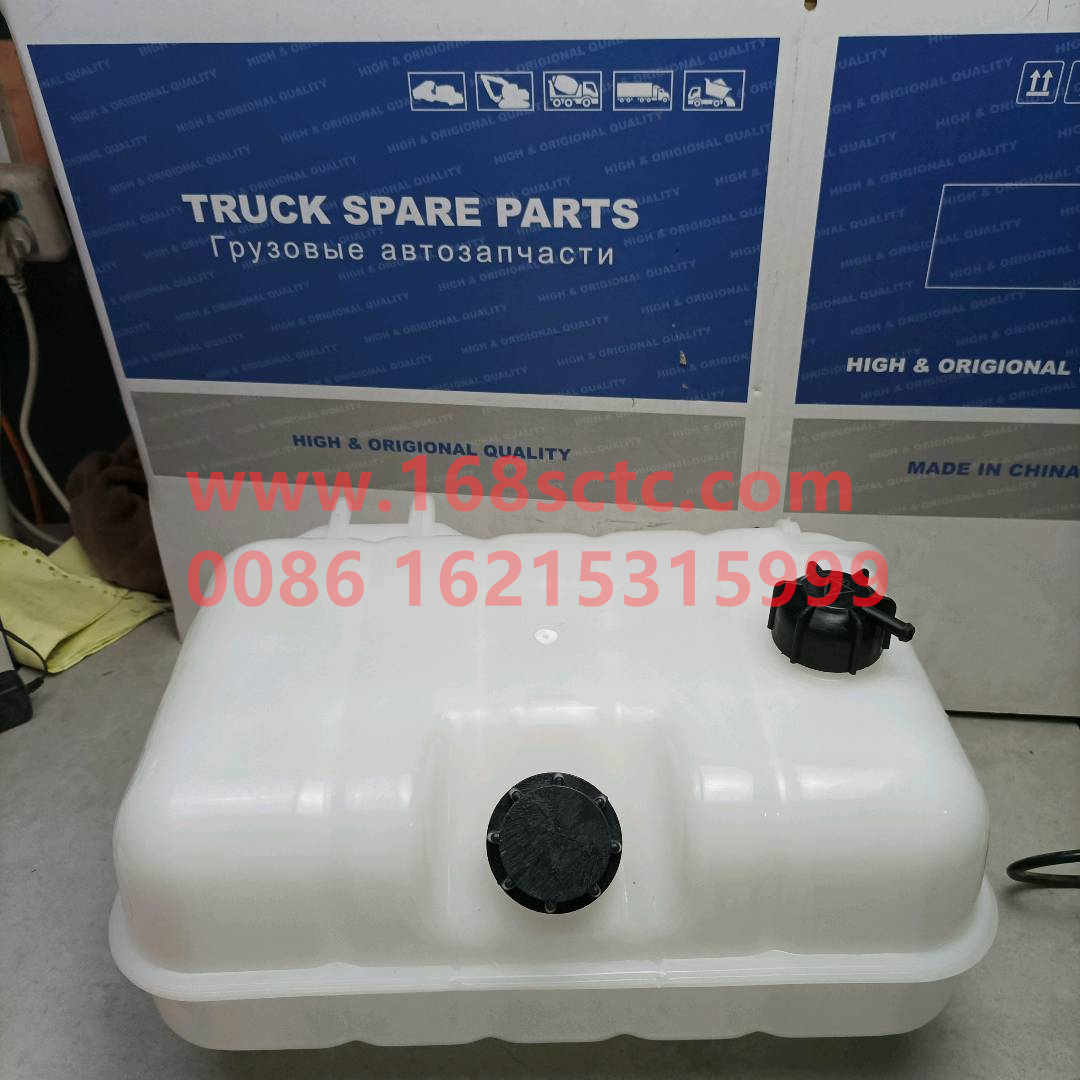 WG9925530003-SINOTRUK HOWO-Expansion tank(A7)-HaoHanJ7B