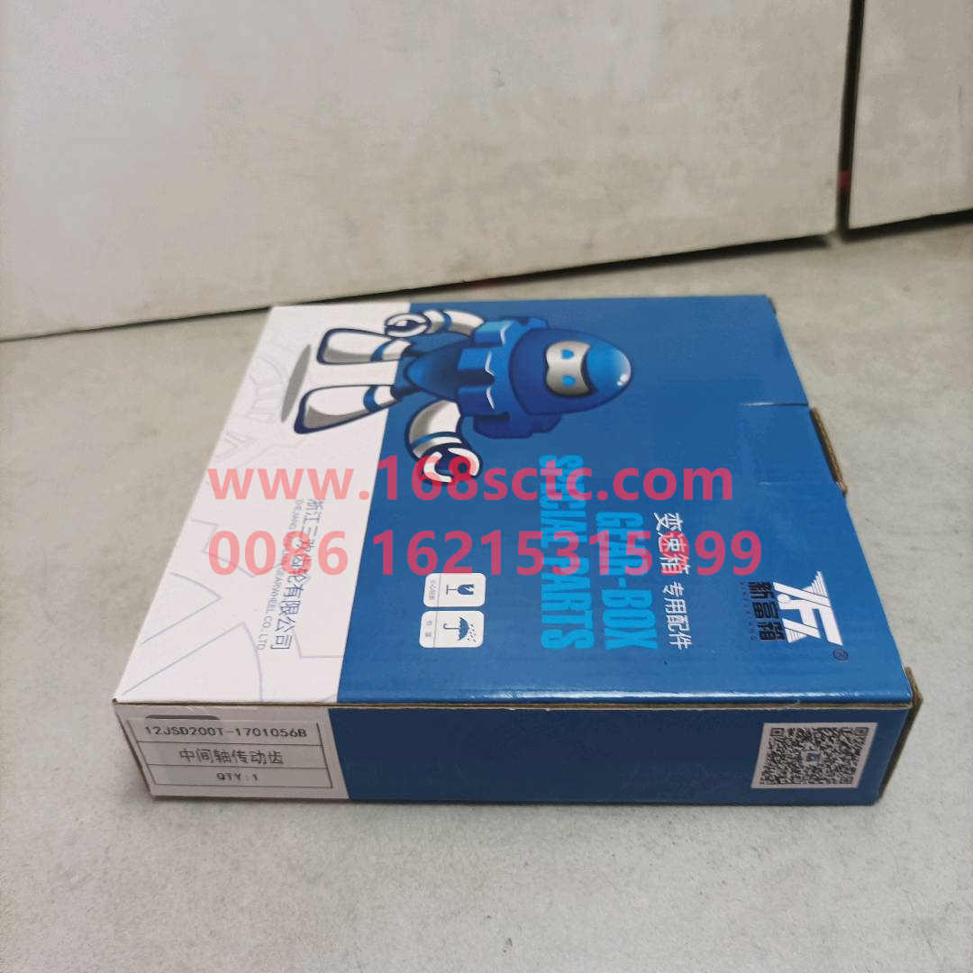 12JSD200T-1701056B