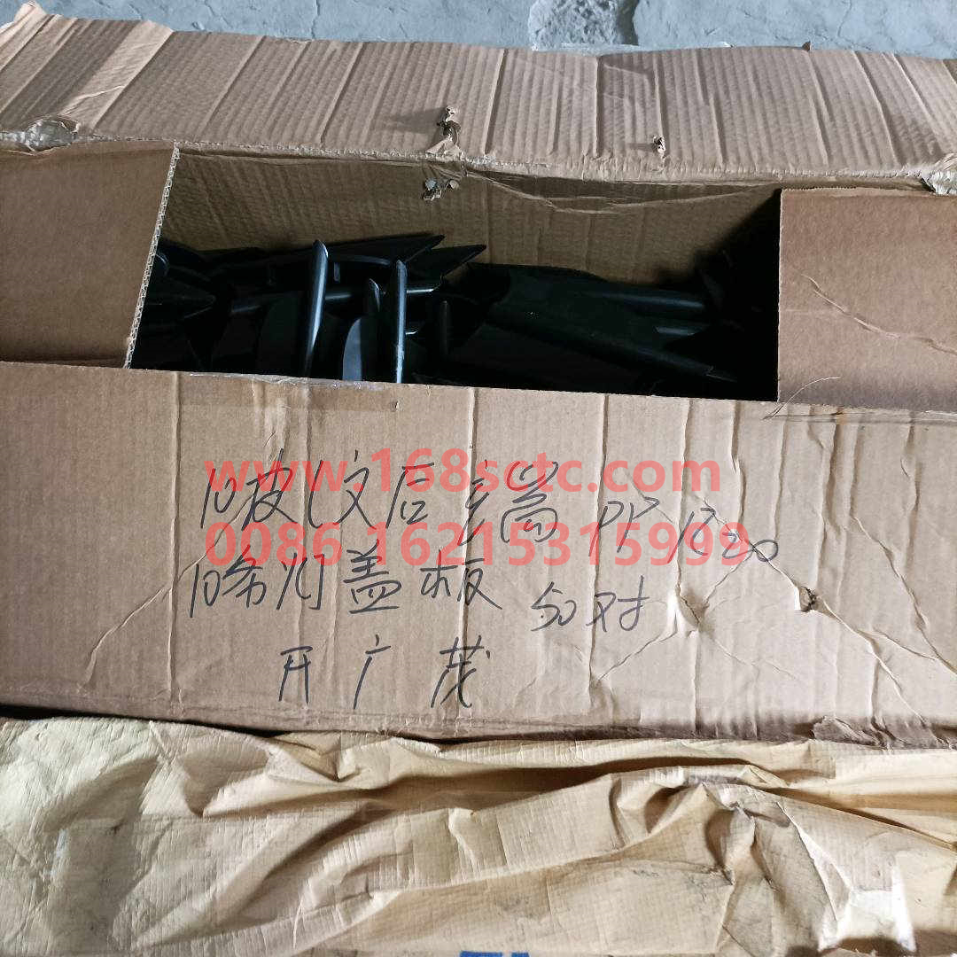 WG1642241024-SINOTRUK HOWO-Blockagesright-HaoWo2013Kuan