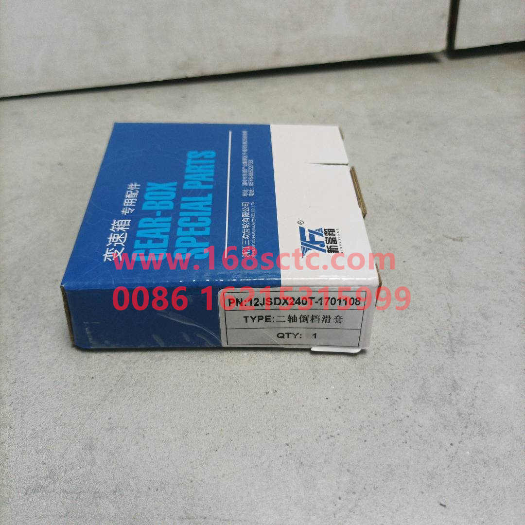 12JSDX240T-1701108