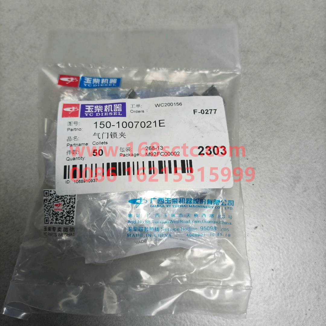 150-1007021E