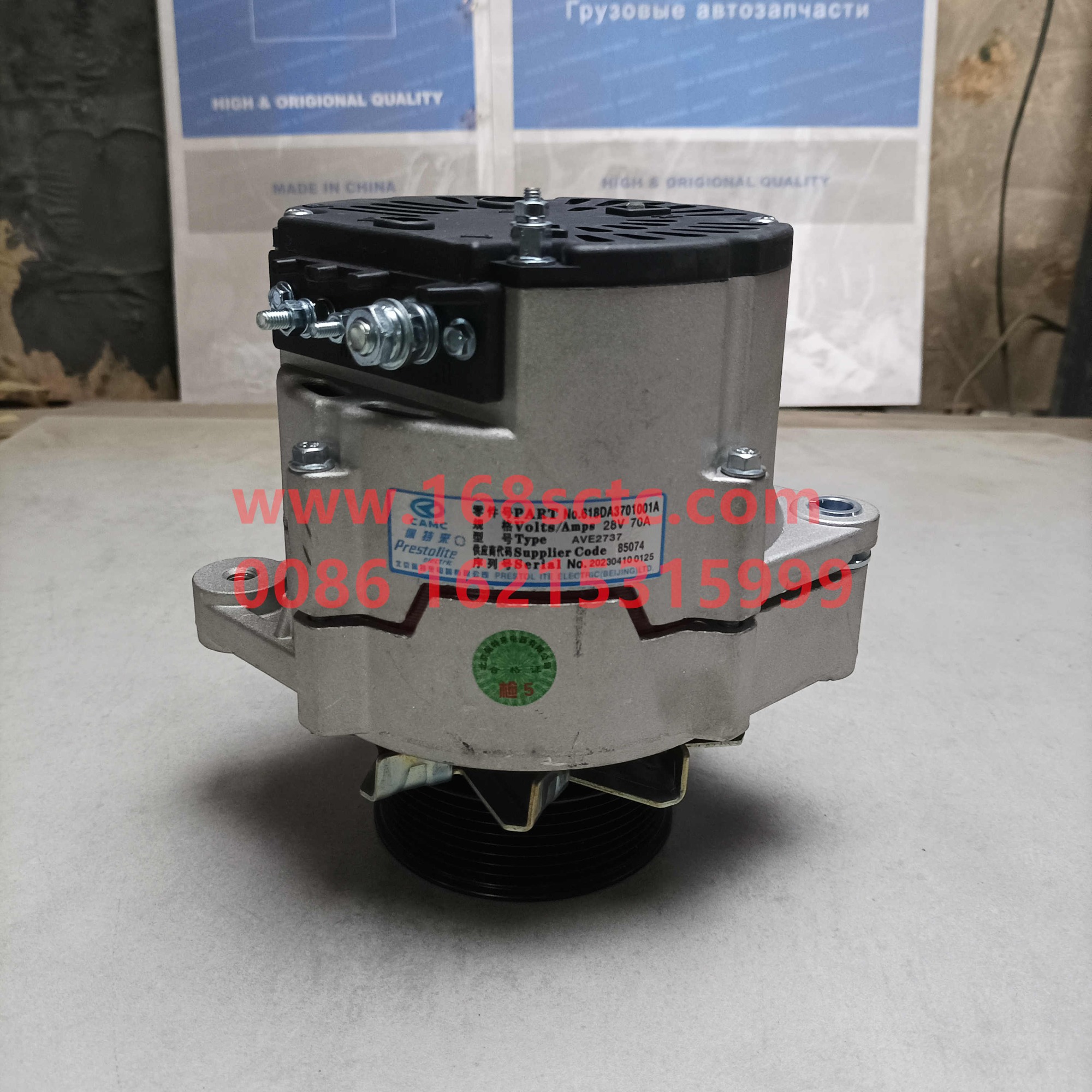 618DA3701001A
