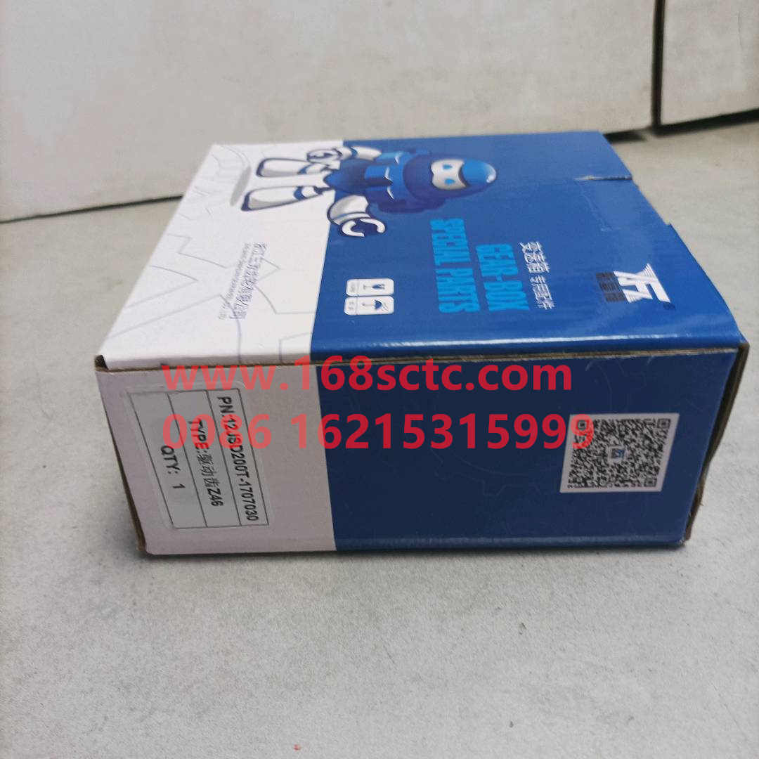 12JSD200T-1707030-GEARBOX-Auxiliary box drive gear 46tooth-FaShiTeBianSuXiang12JSD200